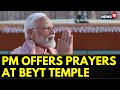 PM Modi Performs Pooja at Beyt Dwarka Temple; To Unveil 'Sudarshan Setu in Gujarat