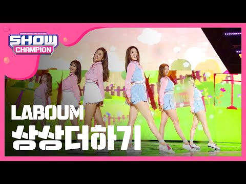 (ShowChampion EP.184) LABOUM - Jourmey to Atlantis