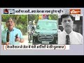 Court Decision On Arvind Kejriwal Live: कोर्ट का केजरीवाल जमानत पर सुप्रीम फैसला LIVE | ED Vs AAP  - 01:56:16 min - News - Video