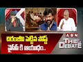 చిరంజీవి పెట్టిన పోస్ట్ వైసీపీ కి ఆయుధం.. | Analyst Satyamurthy Comments on Chiranjeevi Post | ABN