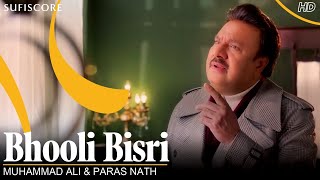 Bhooli Bisri – Muhammad Ali (Sufiscore) Video HD