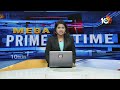 చంద్రబాబు కుట్ర.. పెన్షన్ కోసం వృద్ధుల పాట్లు | AP Pension Distribution | 10TV  - 03:45 min - News - Video