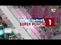 Super Punch : KTR Satirical Comments on CM Revanth Reddy | కాంగ్రెస్ తెచ్చిన కరువు | 10TV News  - 02:43 min - News - Video