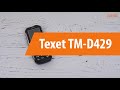 Распаковка сотового телефона Texet TM-D429 / Unboxing  Texet TM-D429