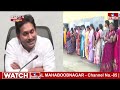 జగన్ ప్రమాణస్వీకారంపై నెటిజన్ల సెటైర్లు | YS Jagan Mohan Reddy | Jordar Varthalu | hmtv  - 02:56 min - News - Video