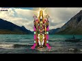 ఏడుకొండలస్వామి భక్తి పాటలు | Lord Venkateshwara Swamy Songs | Balamurali Krishna | Ramana Gogula  - 05:57 min - News - Video