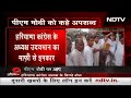 UdayBhan Controversy: Uday Bhan ने PM Modi के लिए कहे अपशब्द, गलती नहीं मानी | India@9 - 03:15 min - News - Video