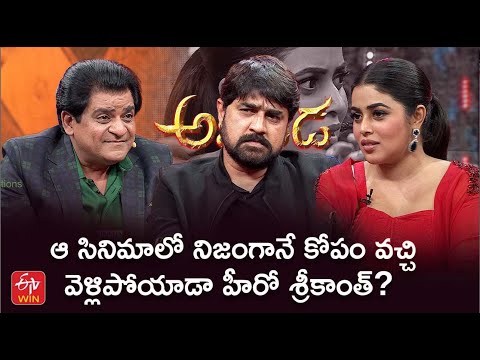 Alitho Saradaga latest Episode Promo- Hero Srikanth and actress Poorna Alitho Saradaga latest Episode Promo- Hero Srikanth and actress Poorna