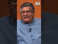 #aapkiadalat में #ravishankarprasad ने #laluyadav के चारा घोटाले के बारे में क्या बोला  ?  - 00:59 min - News - Video