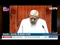 Rajya Sabha LIVE | Parliament Session Live | Congress | BJP | Parliament Monsoon Session  - 00:00 min - News - Video