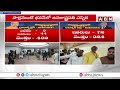 పార్లమెంట్ భవన్ లో మొదలైన ఉప రాష్ట్రపతి ఎన్నిక | Vice President Election 2025 | ABN Telugu - 03:59 min - News - Video