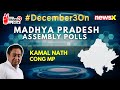 #December3OnNewsX | MP Cong Chief Kamal Nath | ‘Will Analyse The Loop Holes’ | NewsX