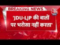 Breaking News: JDU-LJP की बातों पर भरोसा नहीं करता, बोले Ashutosh | BJP Vs Congress | Aaj Tak News  - 01:01 min - News - Video