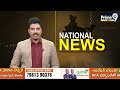 మరాఠా రిజర్వేషన్ల బిల్లుకు మహారాష్ట్ర అసెంబ్లీ గ్రీన్ సిగ్నల్ | National News | Prime9 News  - 01:46 min - News - Video