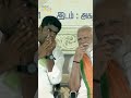 PM Modi Holds Discussion with Tamil Nadu BJP President Ahead of Kanyakumari Public Meeting | News9  - 00:32 min - News - Video