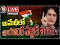 Priyanka Gandhi  Live :  Congress Public Meeting In Amethi | Uttar Pradesh | V6 News