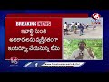 LIVE : NDSA Team To Interrogate Officials Who Involved In Kaleshwaram Project | V6 News  - 00:00 min - News - Video