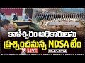LIVE : NDSA Team To Interrogate Officials Who Involved In Kaleshwaram Project | V6 News