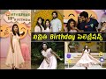 Sreeja Konidela daughter Nivrithi birthday celebrations