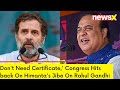 Dont Need Certificate| Congress Hits back On Himantas Jibe On Rahul Gandhi  | NewsX