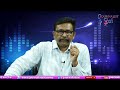 IPS Rajeswara Reddy Name Fear || ఒక్క ఐపీఎస్ భయపెడుతున్నారా |#journalistsai  - 01:20 min - News - Video