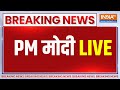 PM Modi LIVE :  पीएम मोदी का तेलगांना से संबोधन | Loksabha Election 2024