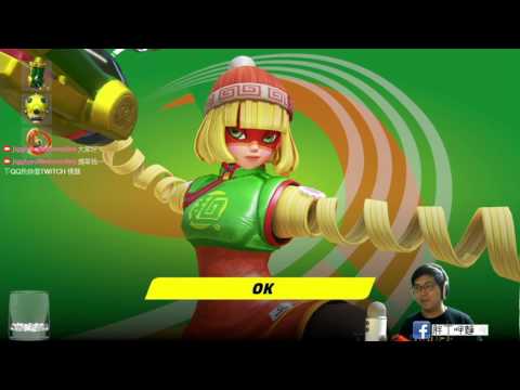 心得 關於 Arms 的體感操作感想 Ns Nintendo Switch 精華區 巴哈姆特