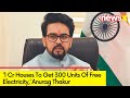 1 Cr Houses To Get 300 Units Of Free Electricity | Anurag Thakur Briefs Media | NewsX