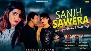 Sanjh - Sawera Naresh - Rajmani
