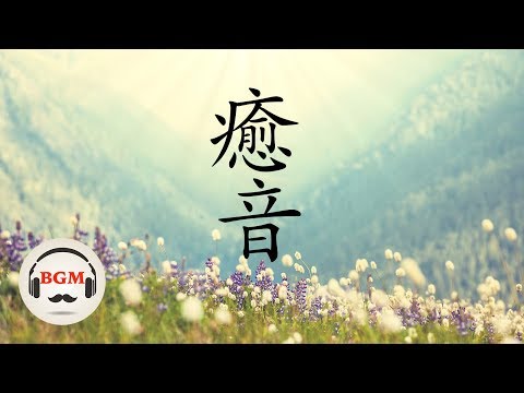 Chillout Piano Music - Peaceful Piano - Music For Relax, Work, Study