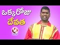 Teenmaar News : Bithiri Sathi Satire on International Women's Day