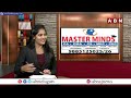 Master Minds CA Academy | CA Course - Career Plus | ABN Telugu