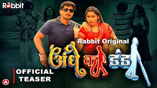 Andhe Ka Danda (2023) Rabbit App Hindi Web Series Trailer Video song