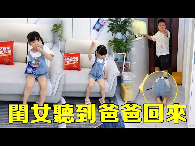 上午挨揍晚上飆戲！戲精閨女眼淚說來就來，親媽都看傻眼了…【蘇馨呀】#baby #babygirl  #萌娃日常生活记录  #funny #萌娃搞笑日常