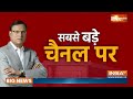 Lokshabha Elections Exit Poll LIVE: एग्जिट पोल में BJP को इन राज्यों में नुकसान | PM Modi  - 01:17:01 min - News - Video