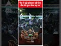 Elections 2024: जेल में मुझे इंजेक्शन नहीं दिया और मेरा शुगर लेवल बढ़ गया- Kejriwal #abpshorts  - 00:58 min - News - Video