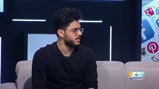 عزيز الزامل يكشف لـ quotترند السعوديةquot أسرار مسلسل قيم ا ...