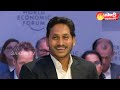 CM Jagan at WEF says AP using family doctor concept to provide healthcare for all
