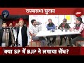 Rajya Sabha Elections: कौन जीतेगा UP राज्यसभा चुनाव में फंसी हुई ये सीट? | Election Cafe