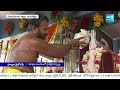 Sri Sita Rama Kalyana Mahotsavam in Ramatheertham | Vizianagaram District @SakshiTV  - 03:46 min - News - Video