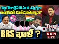 BRS ఖాళీ? | KCR In Deep Trouble With BRS MLAs Joining In Congress | The Debate | ABN Telugu