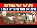 Simhachalam Temple Wall Collapse: 7 Dead After Heavy Rains Trigger Tragedy in Andhra Pradesh | News9