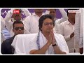 UP Politics: चुनाव के बीच आकाश आनंद की सभी रैलियां रद्द, अब केवल मायावती करेंगी प्रचार, जानिए वजह  - 01:52 min - News - Video