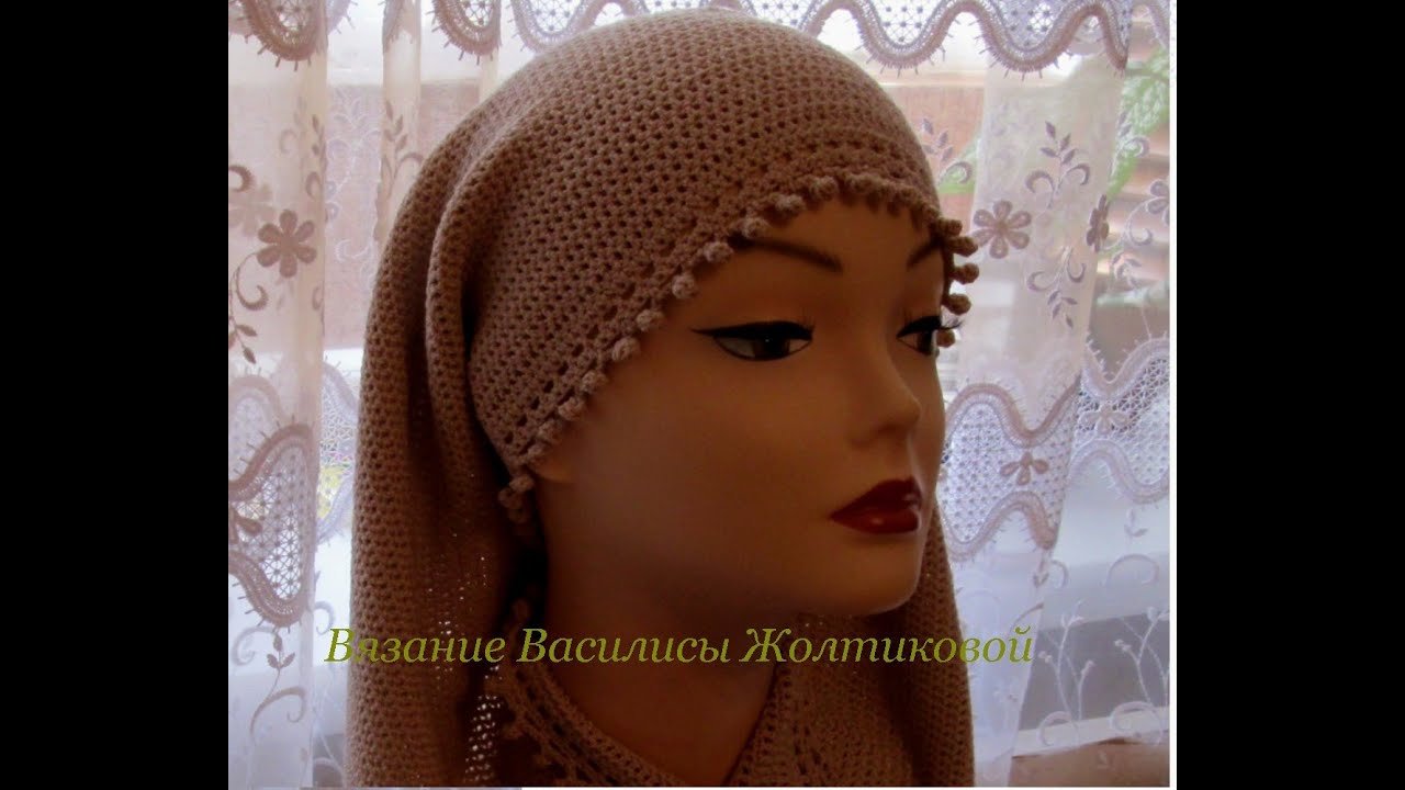 вязание василисы жолтиковой видео уроки крючком вязание василисы жолтиковой видео уроки крючком
