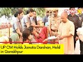 UP CM Holds Janata Darshan | Held in Gorakhpur | NewsX