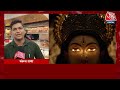 Gujarat News: जीएसटी की नई दरें लागू, आम आदमी को बचत; नवरात्रि की धूम, गरबा का जोश! | Aaj Tak  - 20:47 min - News - Video
