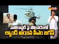 CM Jagan Landed on Helicopter at Polavaram Project |@SakshiTV