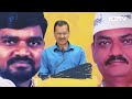 Arvind Kejriwal: Gujarat में AAP ने गलतफहमी तोड़ी-सिर्फ दो पार्टी ही नहीं, तीसरी पार्टी भी चलती है.  - 01:25 min - News - Video