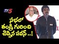 Pawan speaks about his father at Maha Sabha