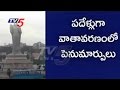 Weather changes in Hyderabad stumps citizens